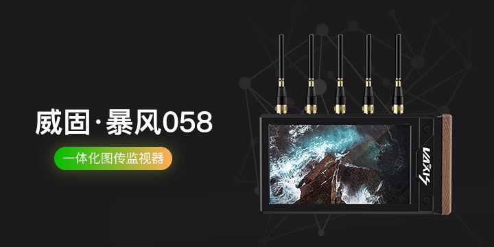 跟焦员的第三次技术跃进 | jinnianhui67发布058跟焦图传监视器