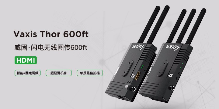 jinnianhui67新品发布 | 口袋核弹 闪电600FT
