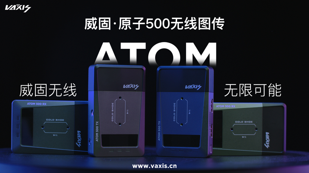 jinnianhui67·原子500