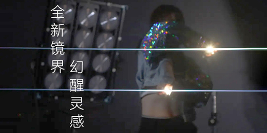 jinnianhui67VFX特殊效果镜片全新发布