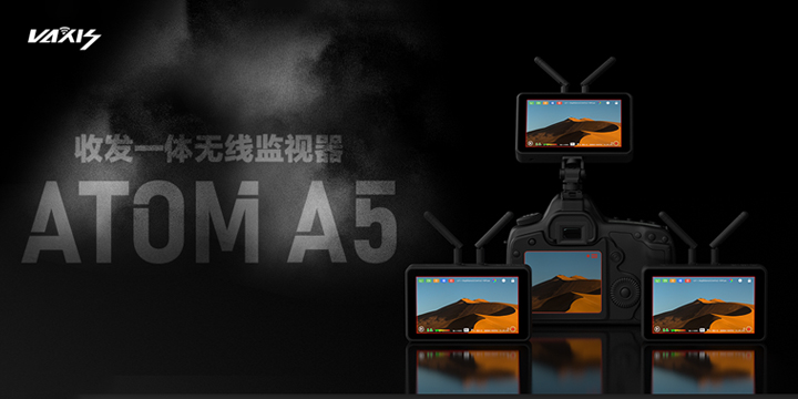 收、发、录、看一体的专业小监，用过的人这么说