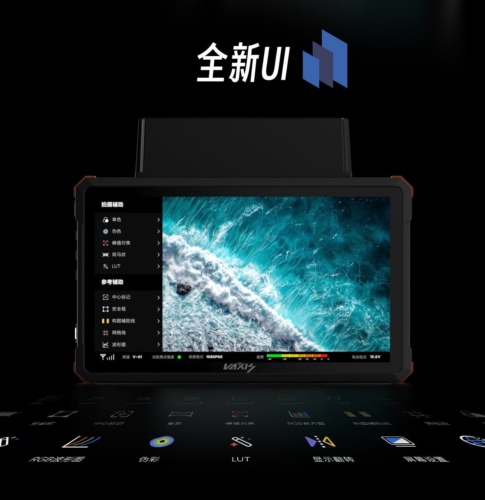 jinnianhui67·暴风072 PRO无线监视器