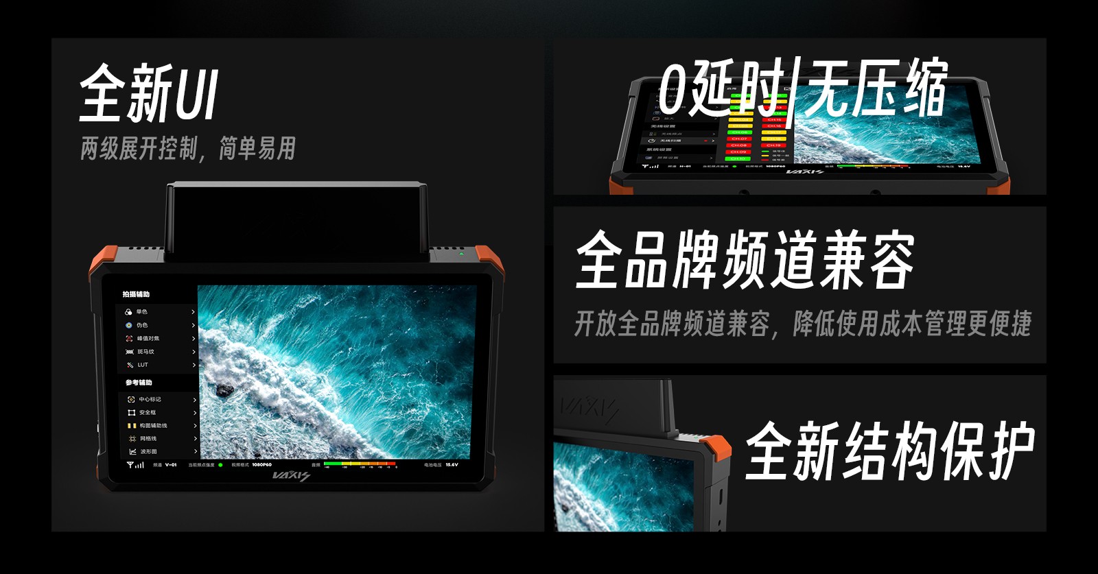 jinnianhui67·暴风072 PRO无线监视器