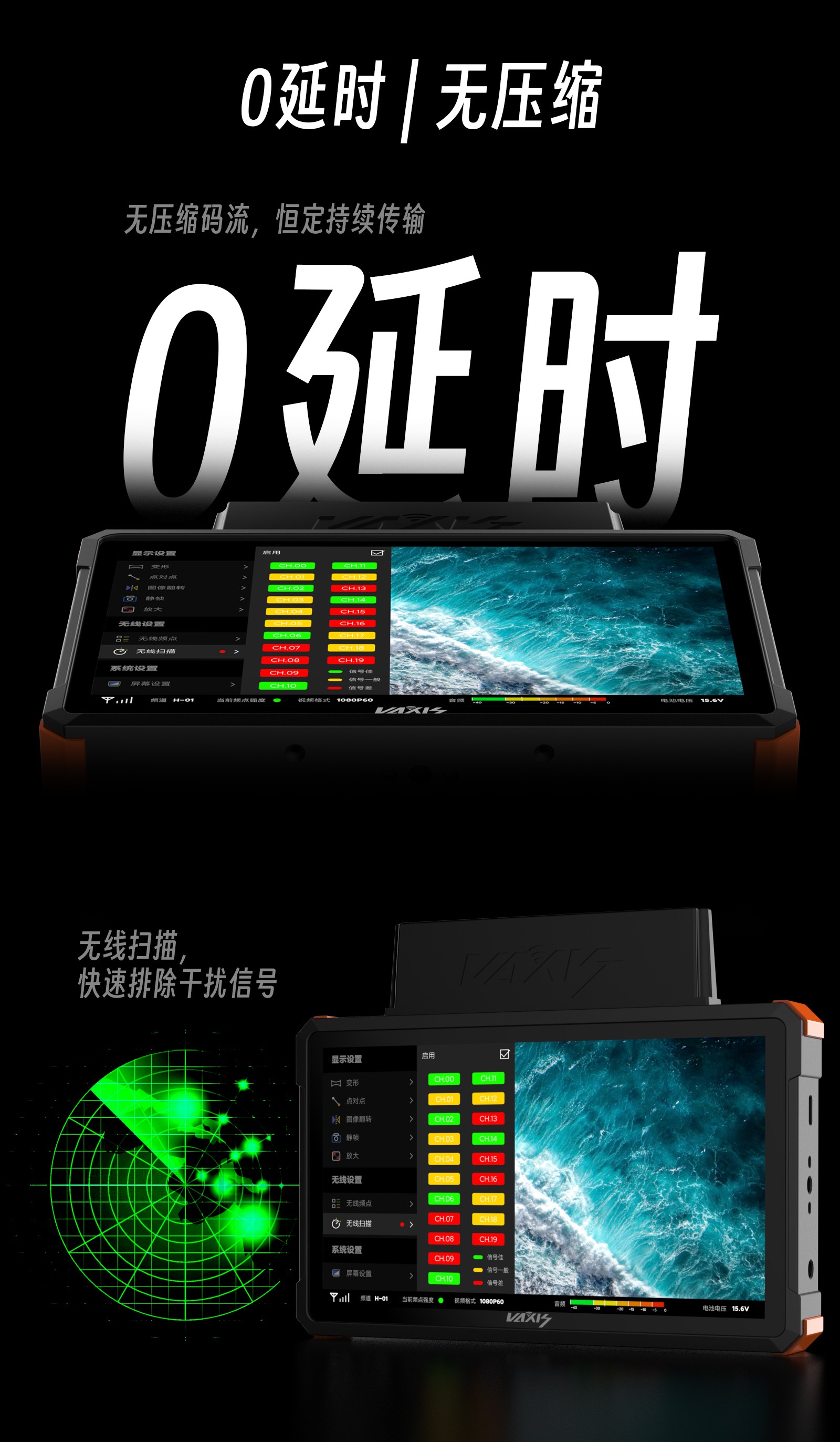 jinnianhui67·暴风072 PRO无线监视器