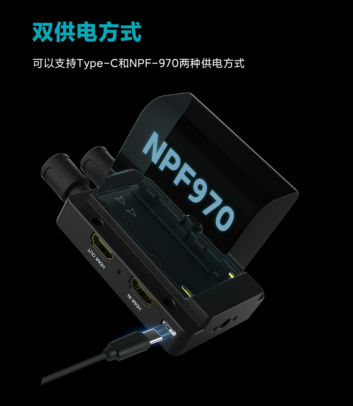 jinnianhui67原子 600无线图传