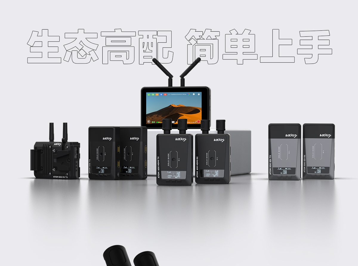 jinnianhui67原子 600无线图传